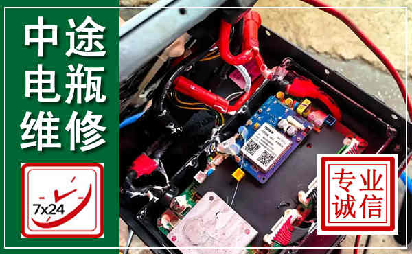 石龙汽车换电瓶,附近电瓶维修救援电话