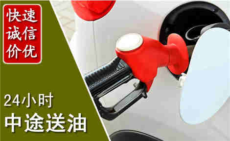 石龙中途送油场景与案例