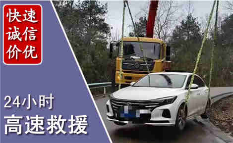 石龙高速公路救援场景与案例