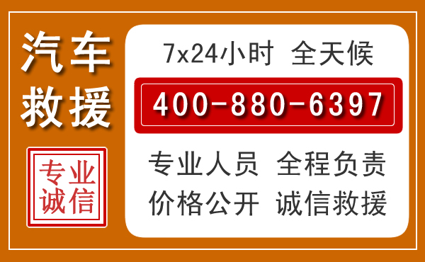 石龙夏季多雨季节,新能源汽车救援的五大注意事项