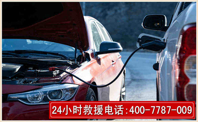 石龙汽车电瓶搭电救援电话 石龙汽车电瓶搭电救援电话